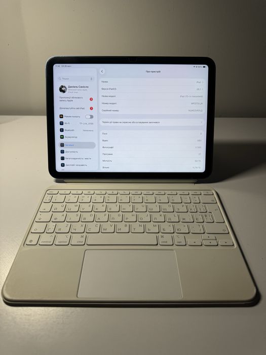 iPad 10-го покоління 2022 року • 64 ГБ • Чудовий стан + Magic Keyboard
