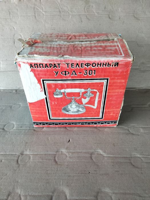 Уфа-301 телефон СССР