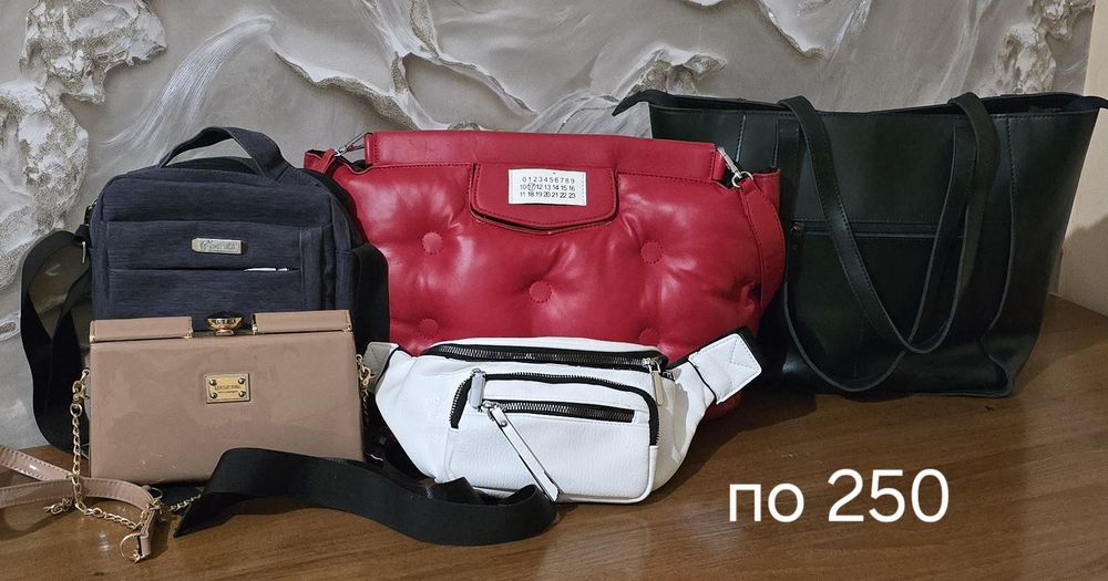 Розпродаж жіночих сумок