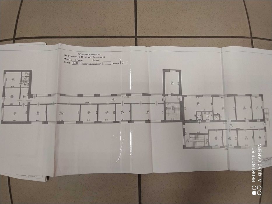 Оренда Офіс Луцьк 140 грн/кв.м вул. Залізнична 1б