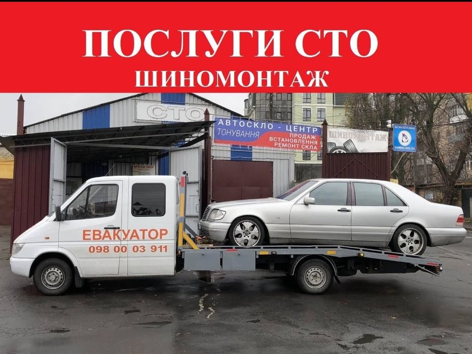 Лобовое стекло VW caddy  passat вітрове автоскло розвал сходження