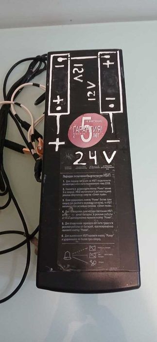 ИБП Powercom BNT-1000AP