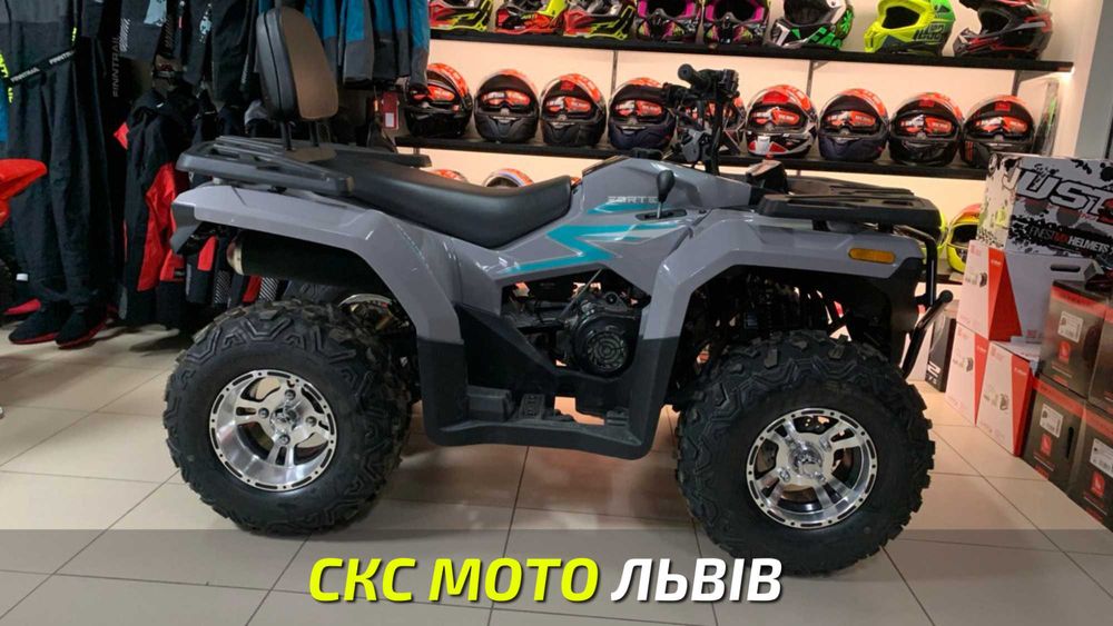 Квадроцикл FORTE 250BS-К PRO Офіційний дилер! Гарантія! Кредитування!