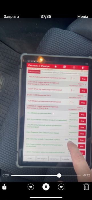Автоексперт автопідбір діагностика пробіг підбіравто експерт діагност