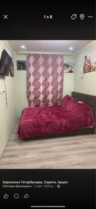 Продам будинок в Сараті