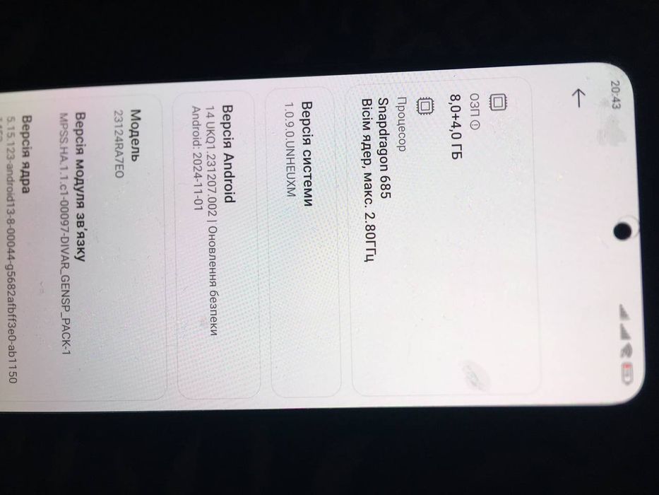 Redmi Note 13 8+4 512ГБ