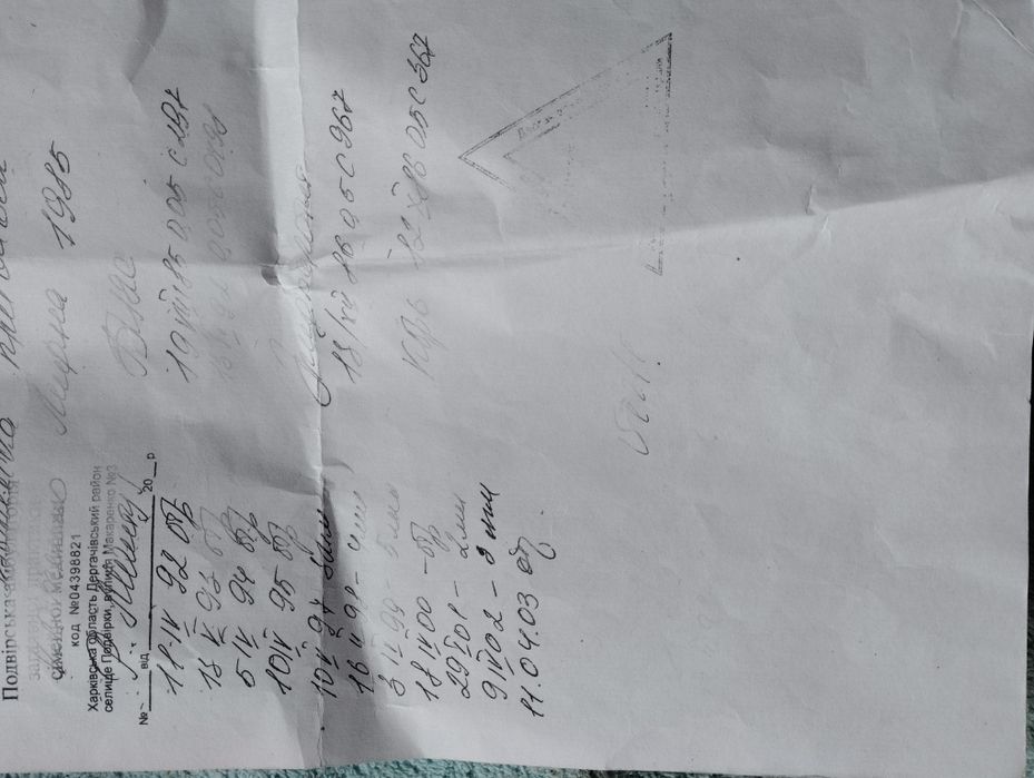 Ксерокс продам рабочий