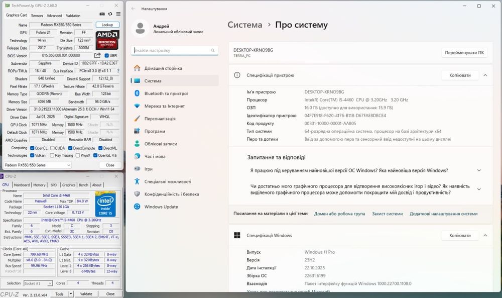 Ігровий ПК із підсвічуванням, rx 550, 4 gb
