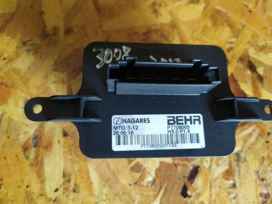 RESISTENCIA DA SOFAGEM PEUGEOT 3008 5008 09-14 P7708005