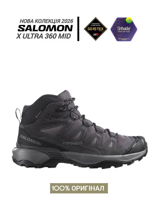 Черевики 5900 тільки оригінал Salomon X ULTRA 360 Leather MID Gore-tex