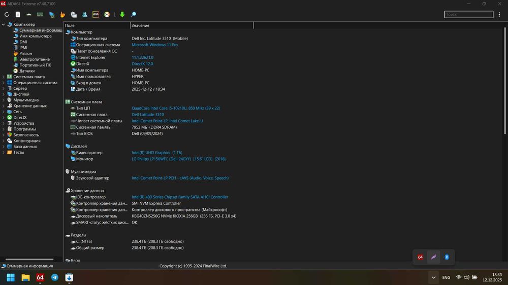 ‼️Мощный и тихий ноутбук  — Dell Latitude 3510 i5 10210u/8gb/256gb