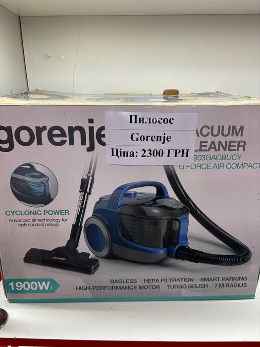 Пилосос Gorenje.