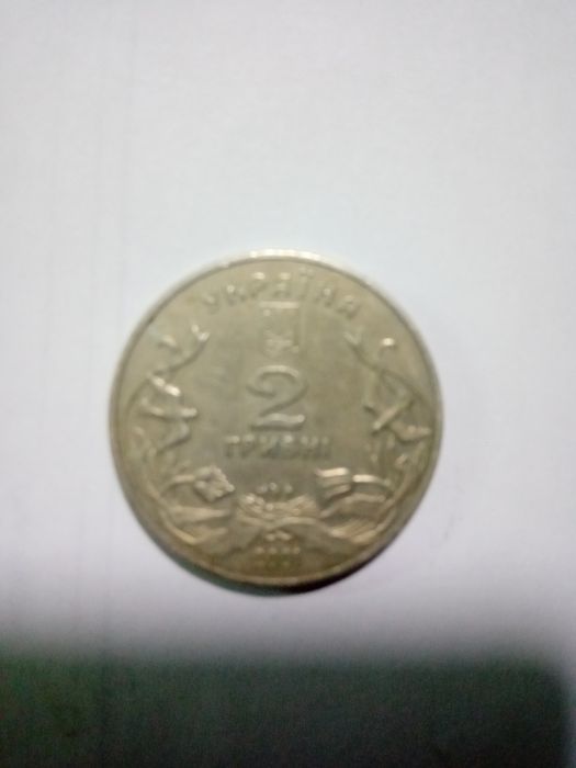 2 гривні 2001 року
