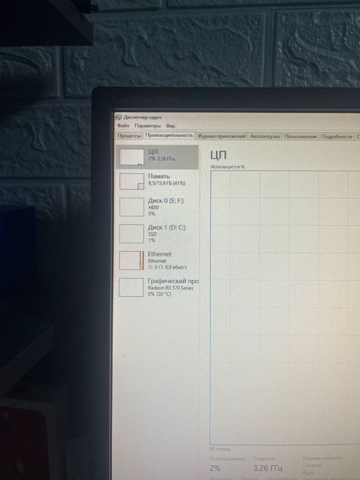 ігровий бюджетний пк+ монітор