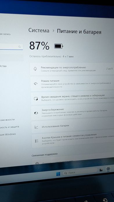 Microsoft Surface Pro 3 i5 4/128 битый