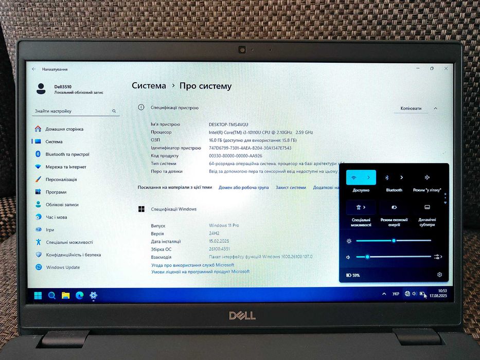 Dell Latitude, 15.6", i3 10110u, 16GB DDR4, 256GB SSD M.2, сірий, б/в