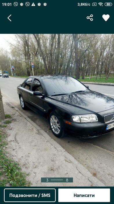Вольво s80 газ -бензин