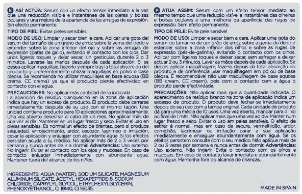 Сиворотка для повік SISBELA