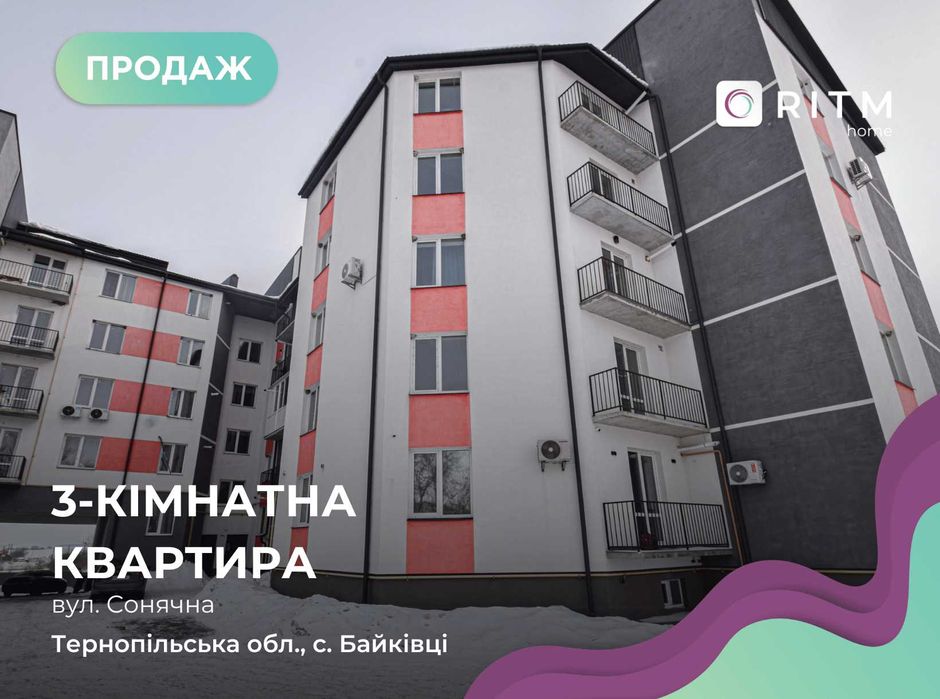 Продаж дворівневої квартири в ЖК Best Village