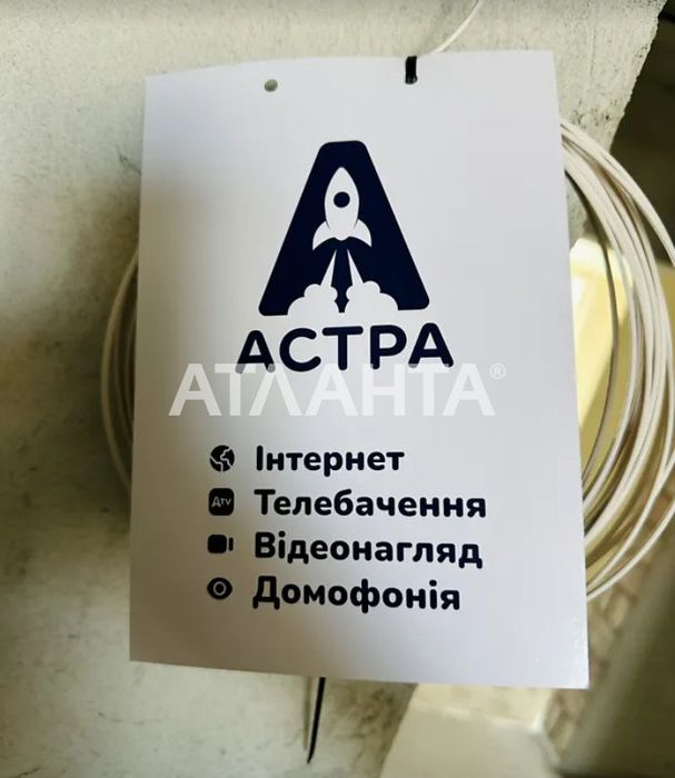 Продаж одно кімнатної квартири по переуступці!