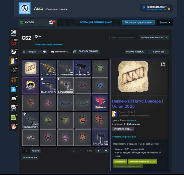 Аккаунт cs 2 prime кс го прайм игры