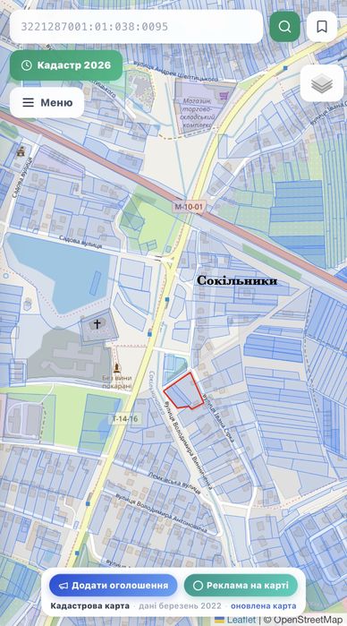 Продаж землі Сокільники-Львів