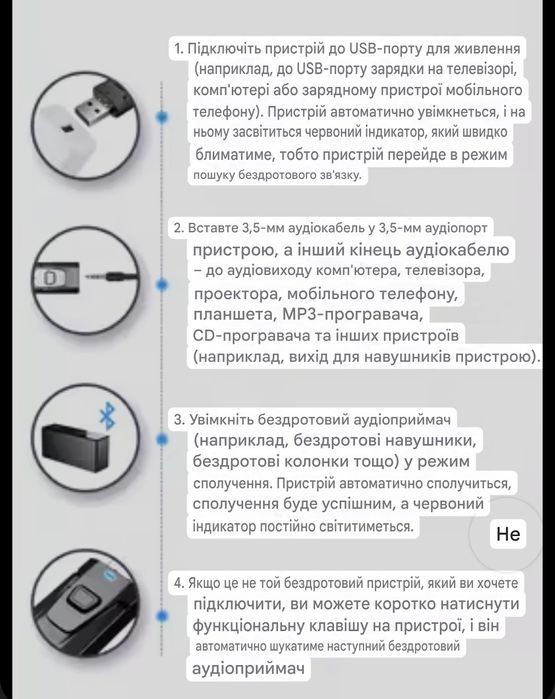 USB Bluetooth 5.4 аудіо передавач / приймач мікрофон, AUX / RCA, ТВ,ПК