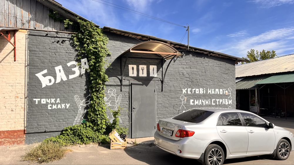 Суборенда на базі ріпкінскій