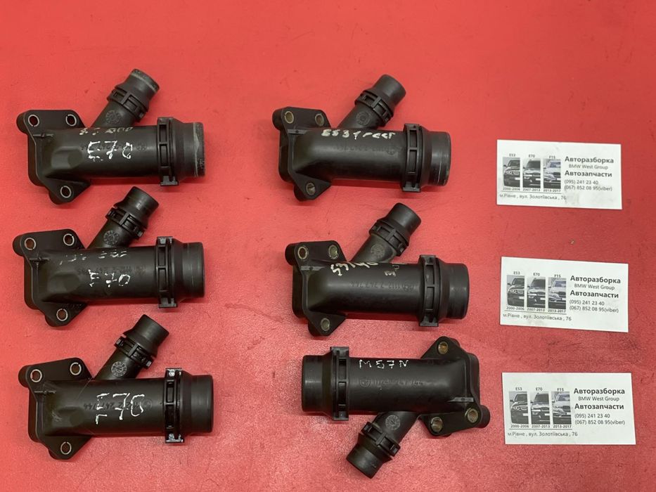 Фланець трійник BMW X5 E53 E70 Тройник охлаждающей жидкости БМВ Х5 Е53