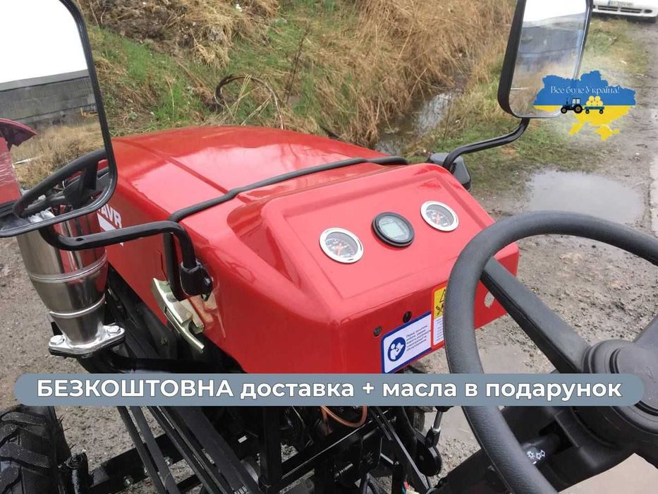 Мототрактор Кентавр 200 В (В-9) Доставка Безкоштовна МАСЛА+ЗІП