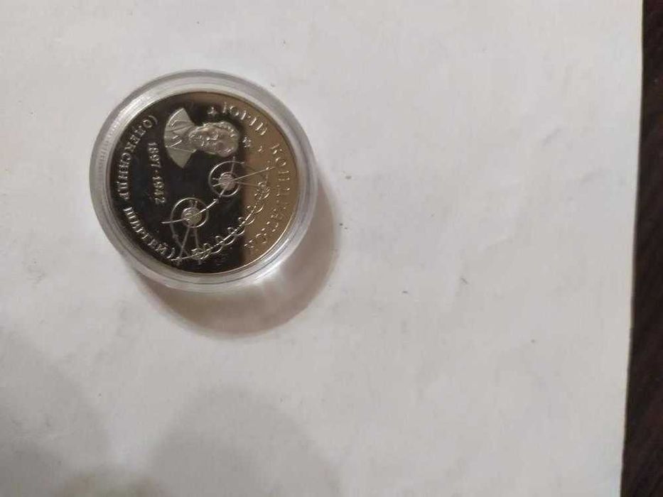 Продам монету Украины