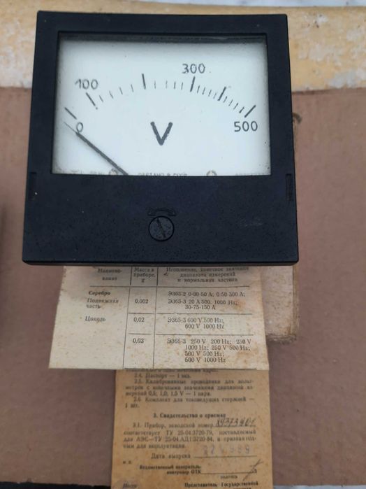 Електролічильник СО И   5-17А 446, амперметр 600А, вольтметр 500В