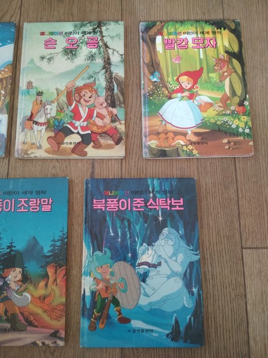 Tyt. koreańskie -  np. Calineczka / Garbaty koń  - 3