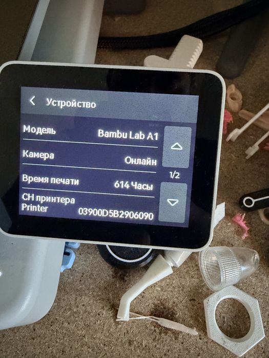 Bambu lab a1 AMS LITE