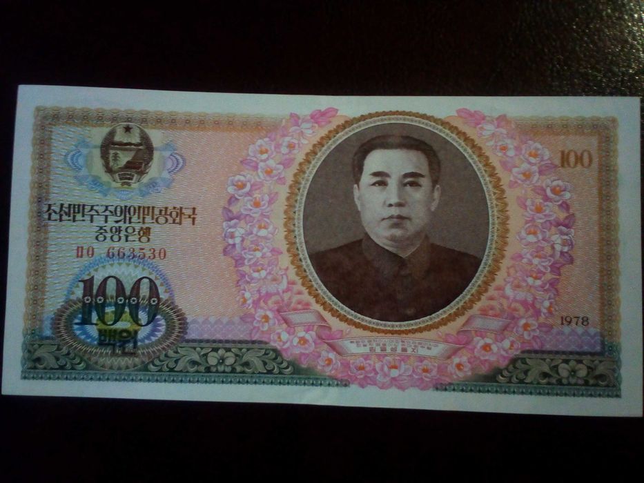100 вон Северная Корея 1978 UNC ПРЕСС