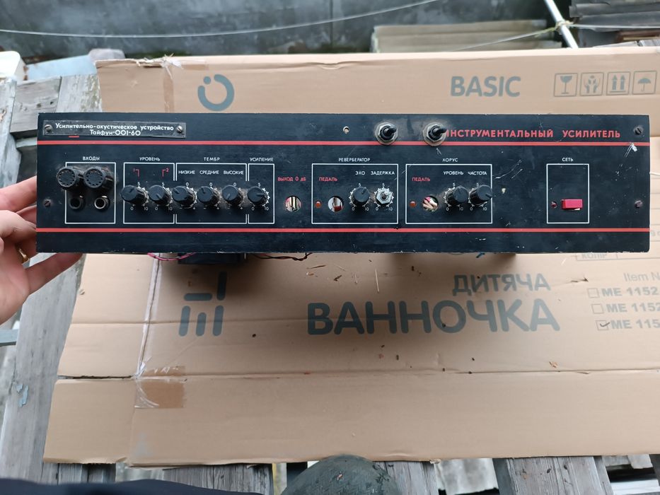 Продам усилитель ''Тайфун - 001 -60''.