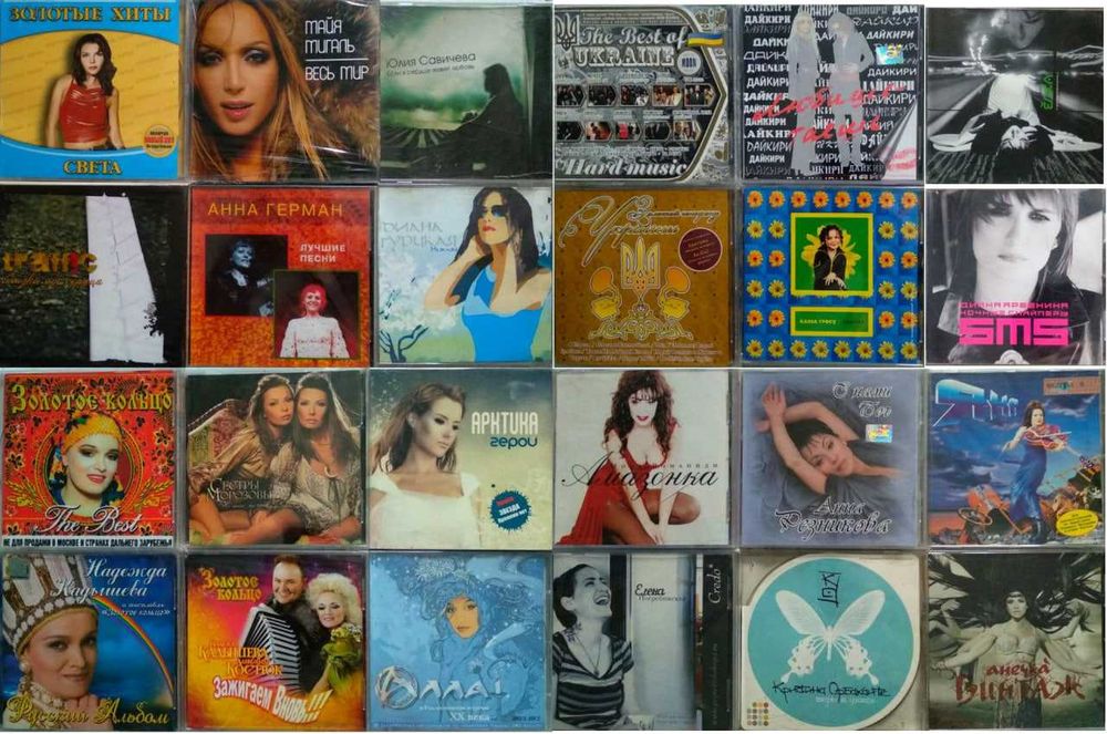 Музикальные аудіодиски Audio-CD