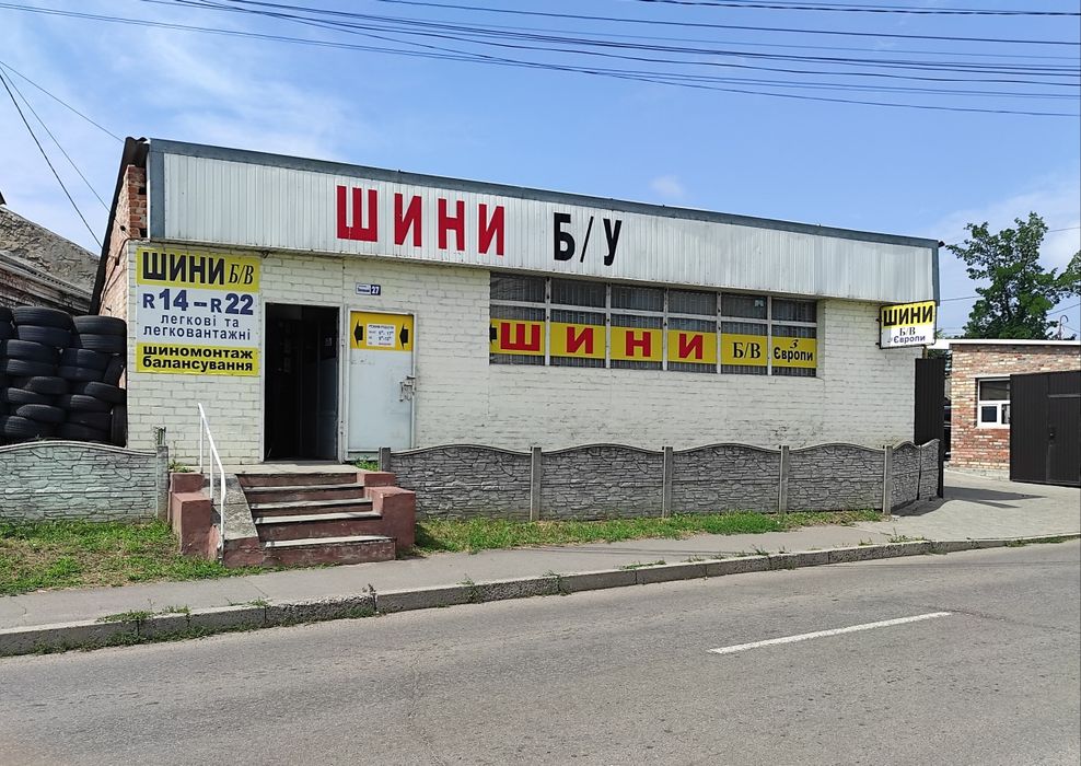 Шини R15 б/в з Європи