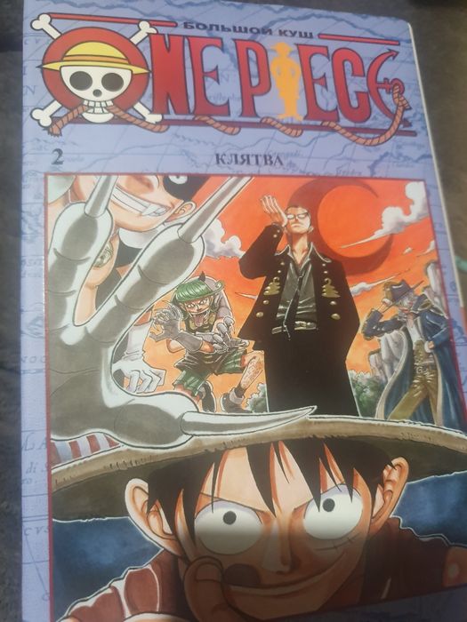 Книги ван пис,продаю