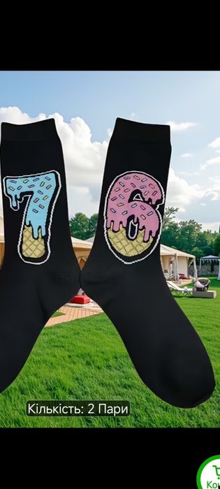 Шкарпетки six- seven унісекс.