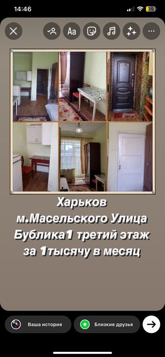 Сдам в аренду комнату (гостинка)