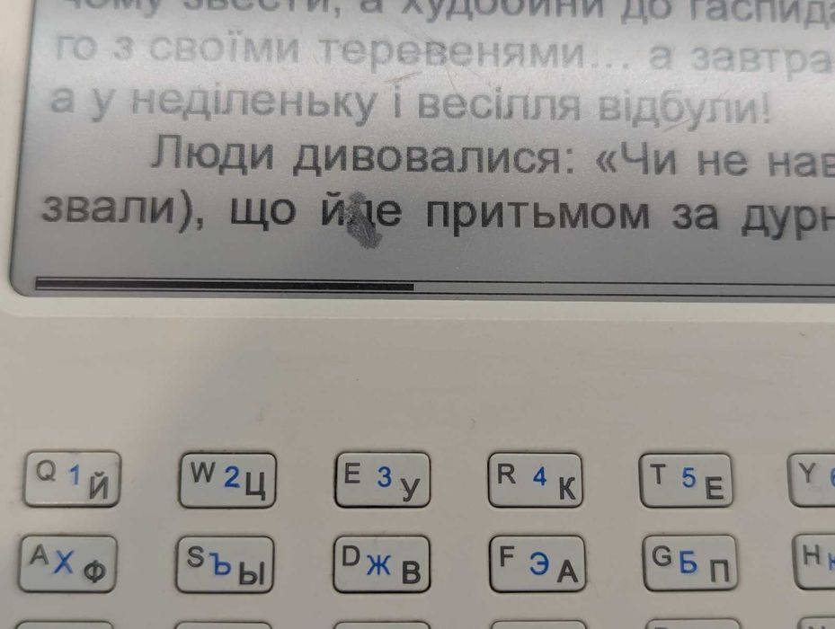 Е-підручник електронна книга великий екран 9,7" Evromedia Classic pro