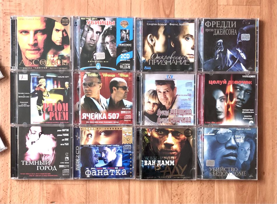 Раритетні Video CD, MPEG4, Audio CD, аудіо-книги