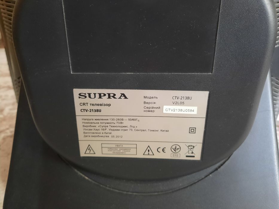 Телевизор Supra CTV-2138U
