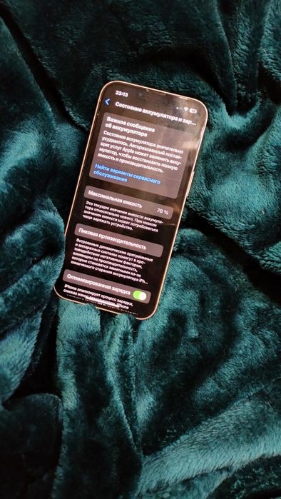 Айфон iphone 13 на 128гб