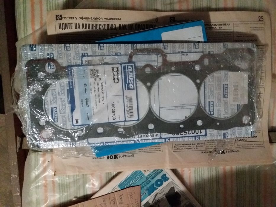 Продаю прокладку гбц toyota corolla