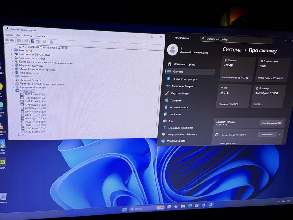 Ігровий ПК Spectre (Ryzen 5 5500, RTX 3060ti 8gb, 16gb,512ssd)Гарантія