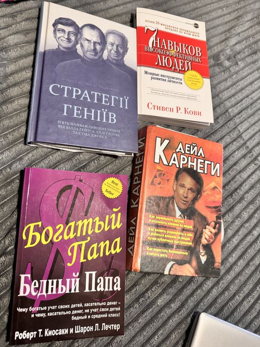 Книга нова Богатий папа бедний папа