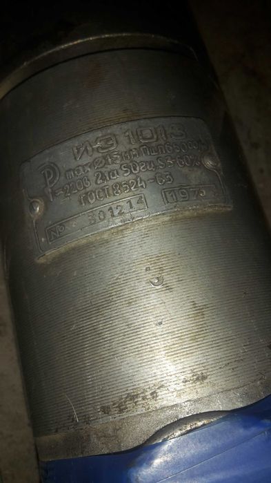 Дрель иэ 1013  и иэ1022АУ2