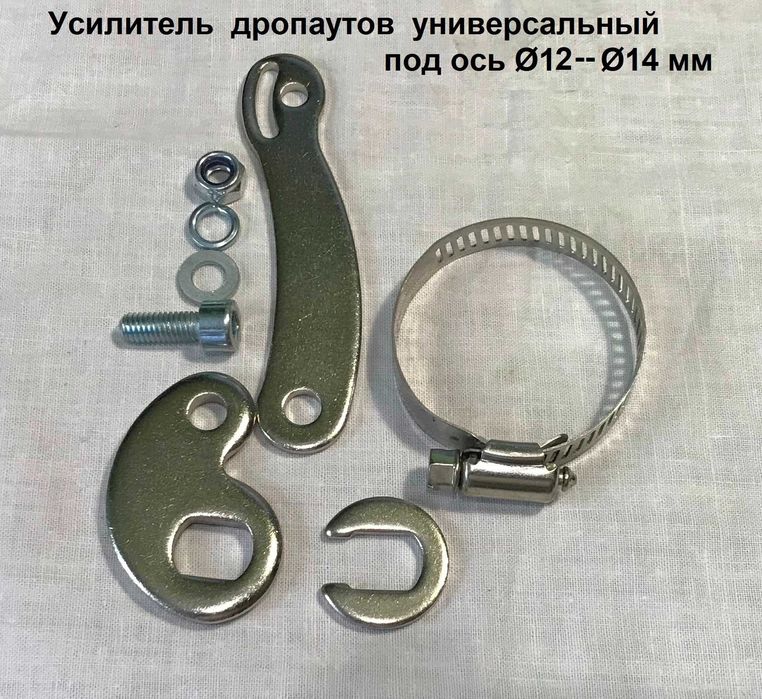 Підсилювач дропаутів мотор колеса М12 и М14 на електровелосипед. Гайки